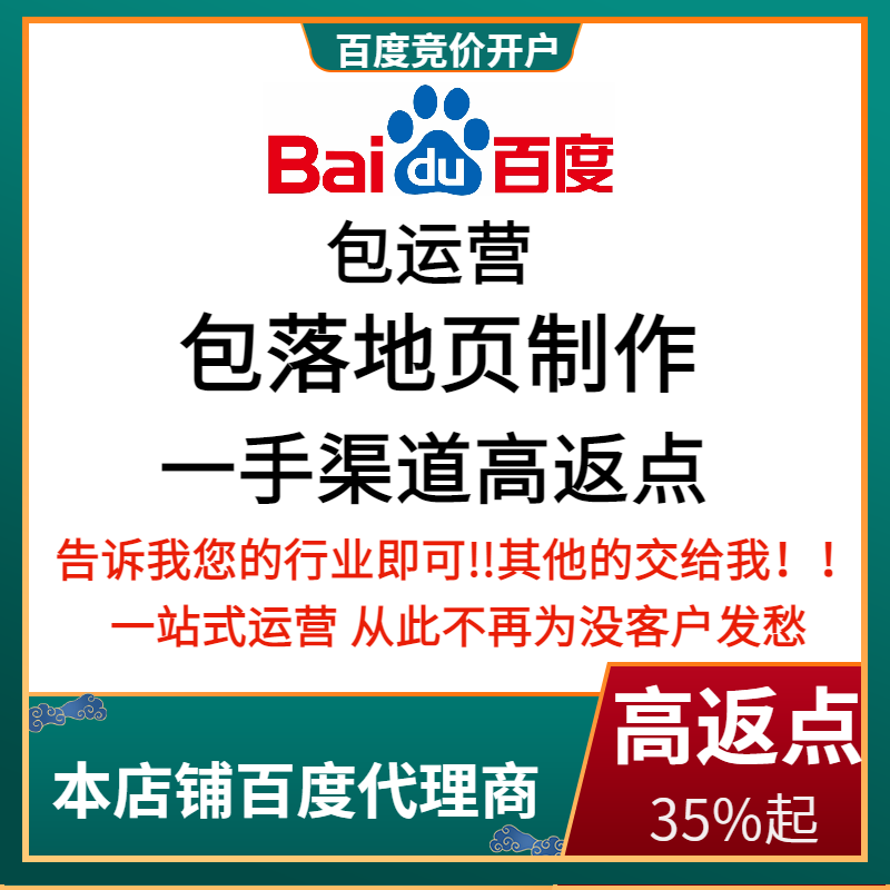 桃江流量卡腾讯广点通高返点白单户